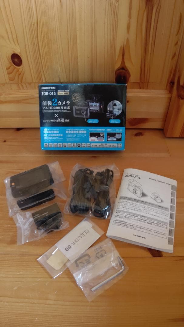 COMTEC ドライブレコーダー 前後2カメラ フルHD200万画素