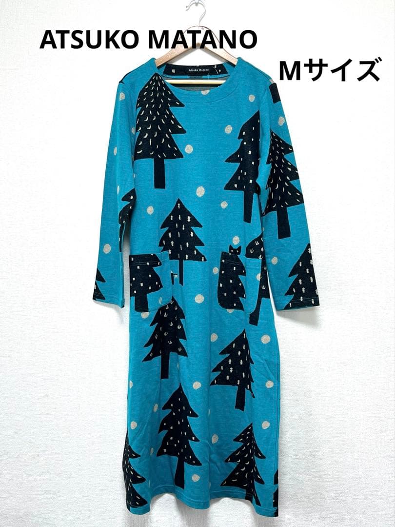 新品☆マタノアツコ wacoal /ジャガード素材暖かルームウェア◎Ｍサイズ