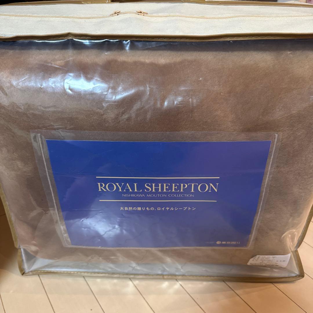 限定価格　新品　西川ロイヤルシープトン毛足25mm100✖︎200