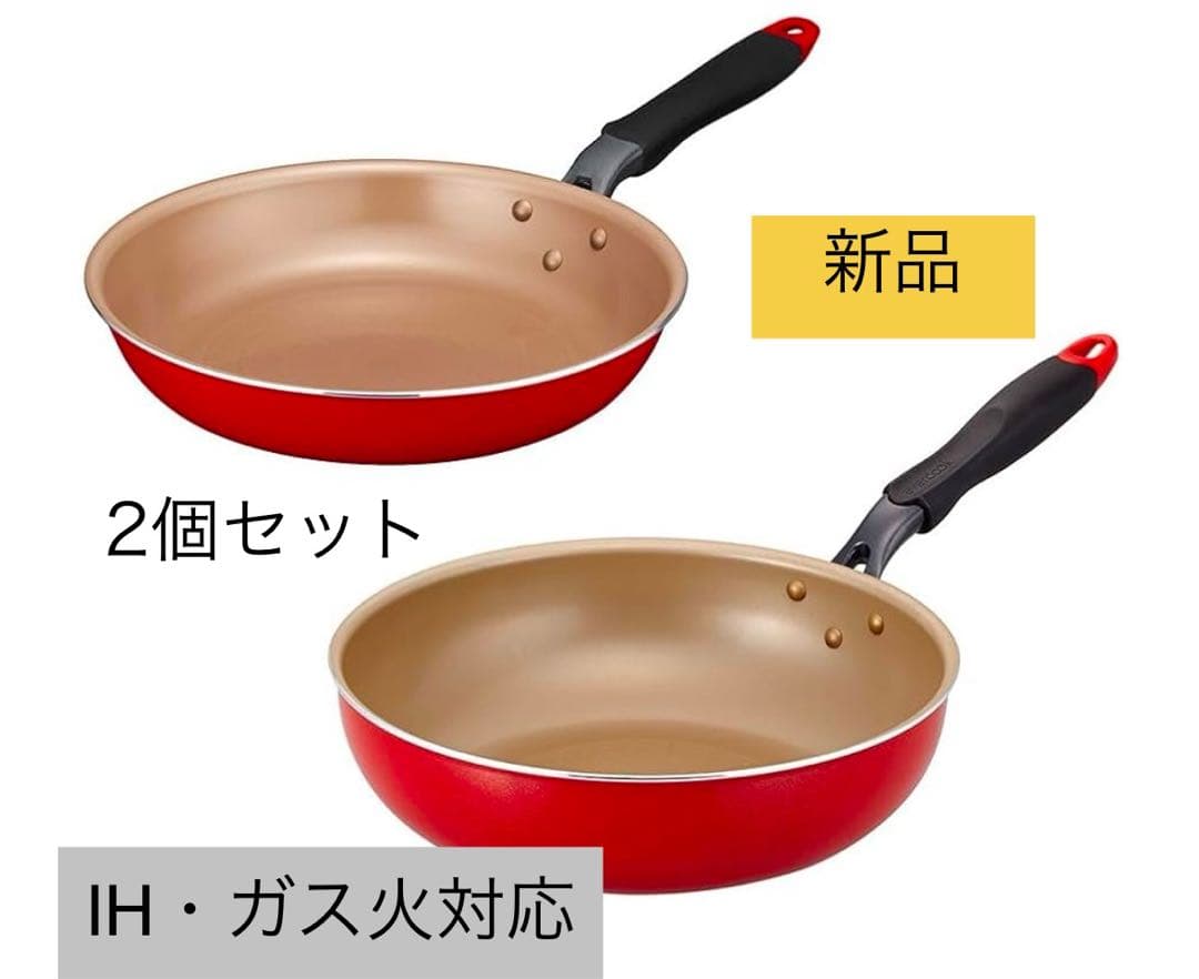 【新品未使用】エバークック フライパンセット2点 (ガス火・IH対応)
