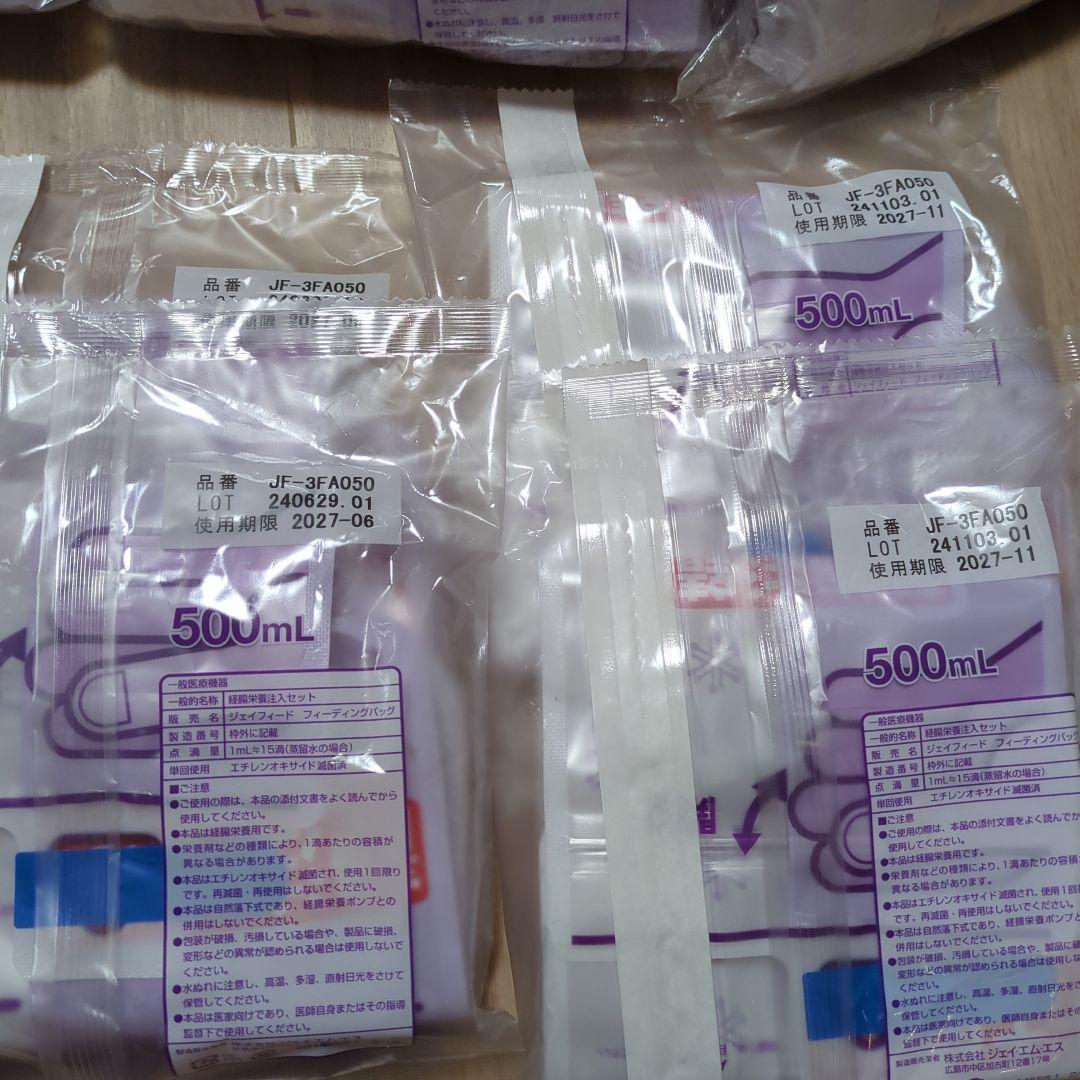 JMS フィーディングバッグ 500ml 59個