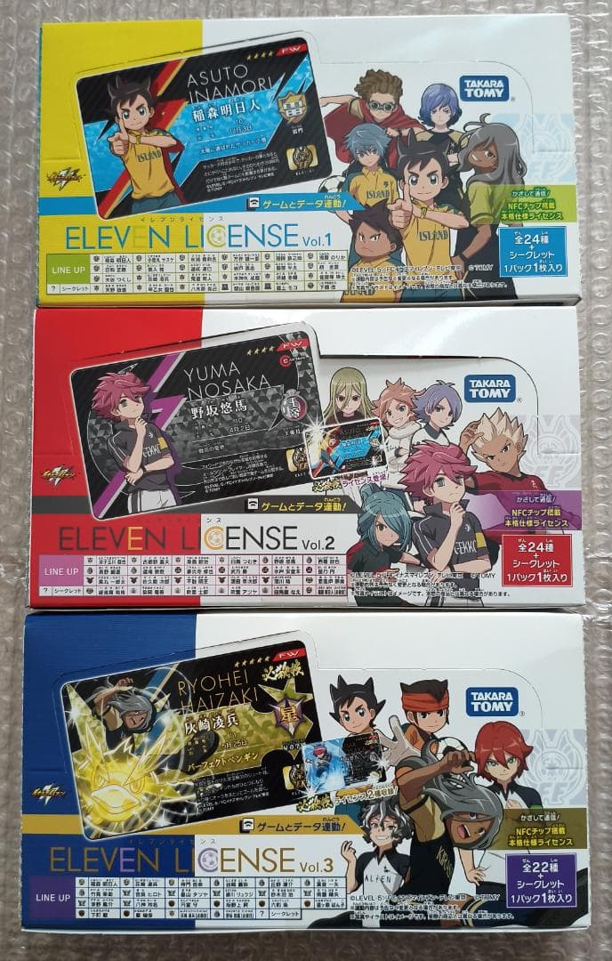 イナズマイレブン イレブンライセンス vol.1 vol.2 vol.3 BOX