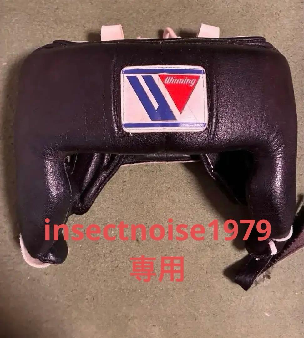 Winning ボクシングヘッドギア 2006 黒　Lサイズ