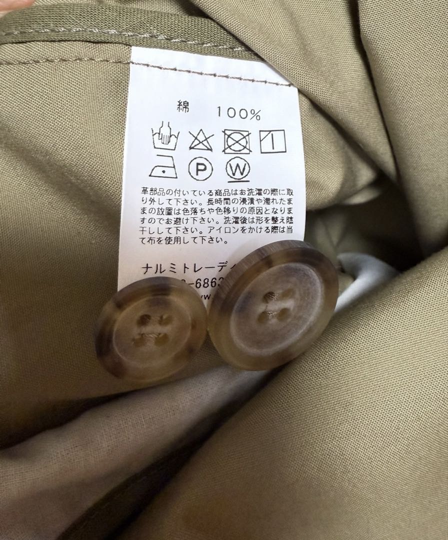 ジャケット・アウター [Modele Particulier ARMEN) NO SLEEVECOAT