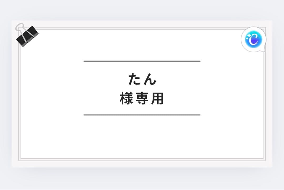 たん30ヴェルファイア20%