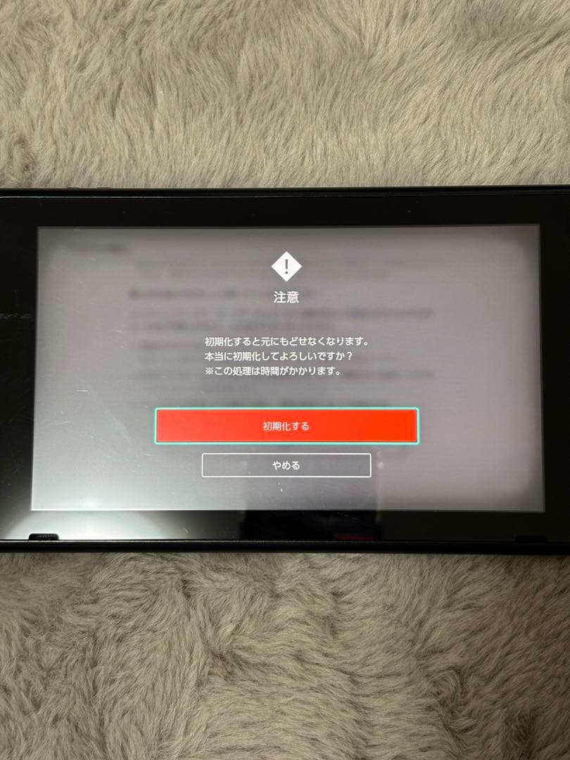 NintendoSwitchグレー本体+ネオンブルーJoy-Con2本付き