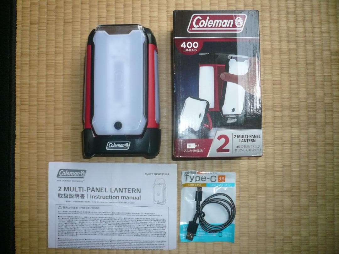 【Type-Cコード付】コールマン クアッドマルチパネルランタン 災害 ※訳アリ