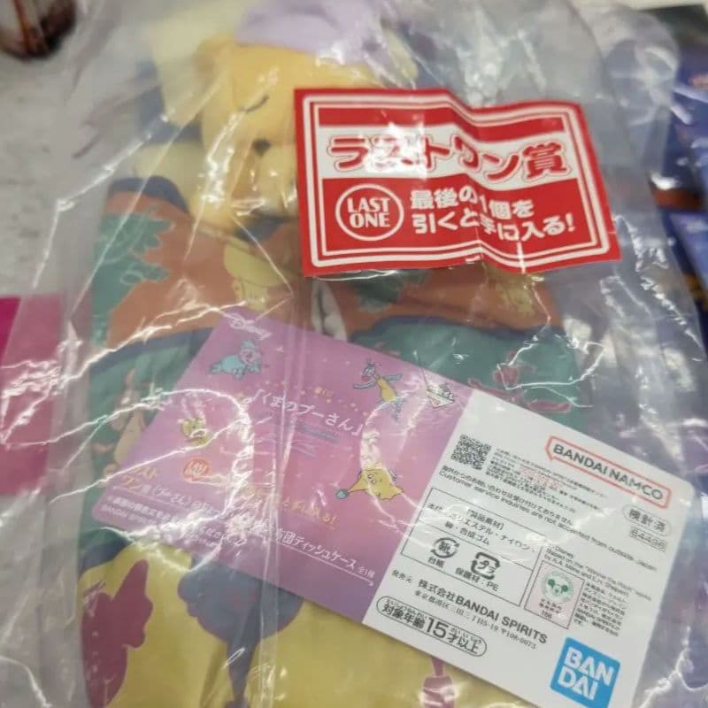 くまのプーさん一番くじ  ラストワン賞  プラスα