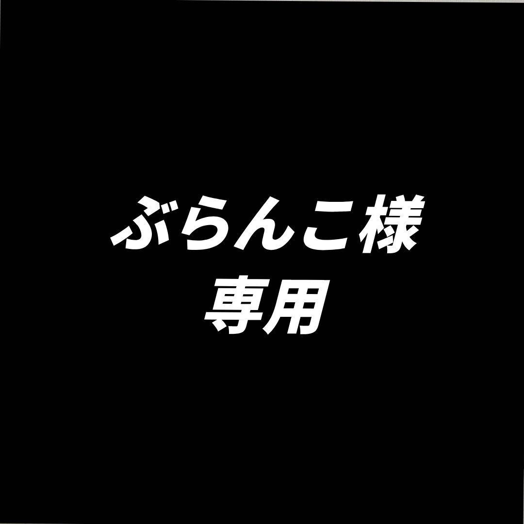 【ぶらんこさま専用】木製ハンガーラック 古材