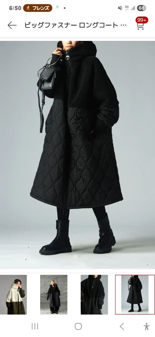 ビッグファスナー ロングコート #ユニセックス