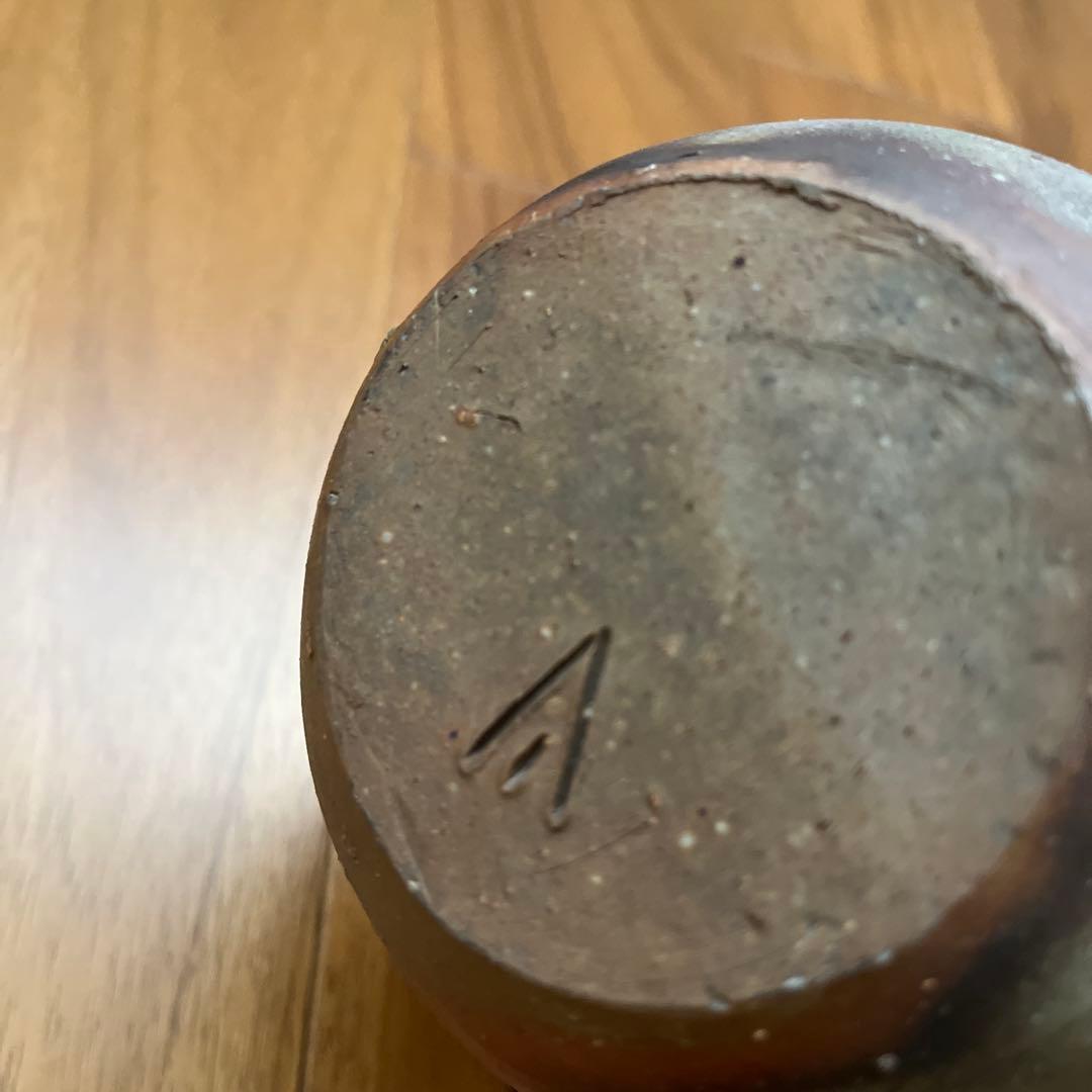 人間国宝　伊勢崎淳 備前焼き　花入れ　花瓶　箱あり　陶印あり　お正月