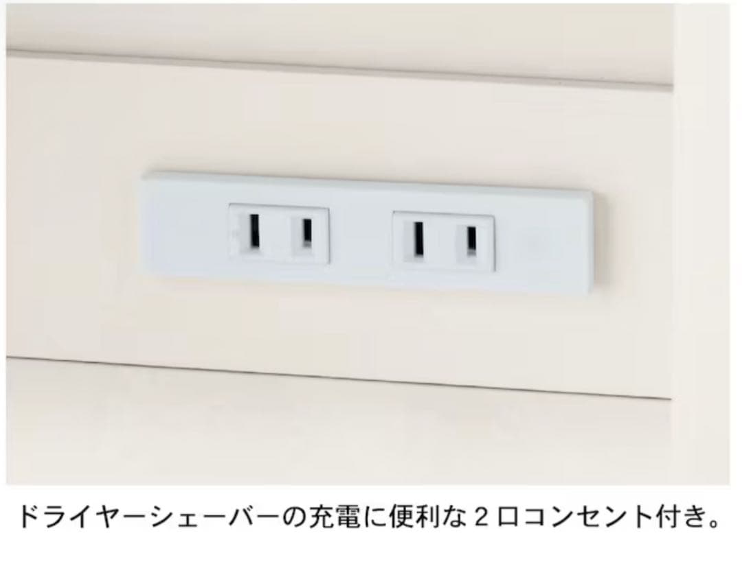 〇ベルメゾン 角に丸みをつけたサニタリーキャビネット 千趣会