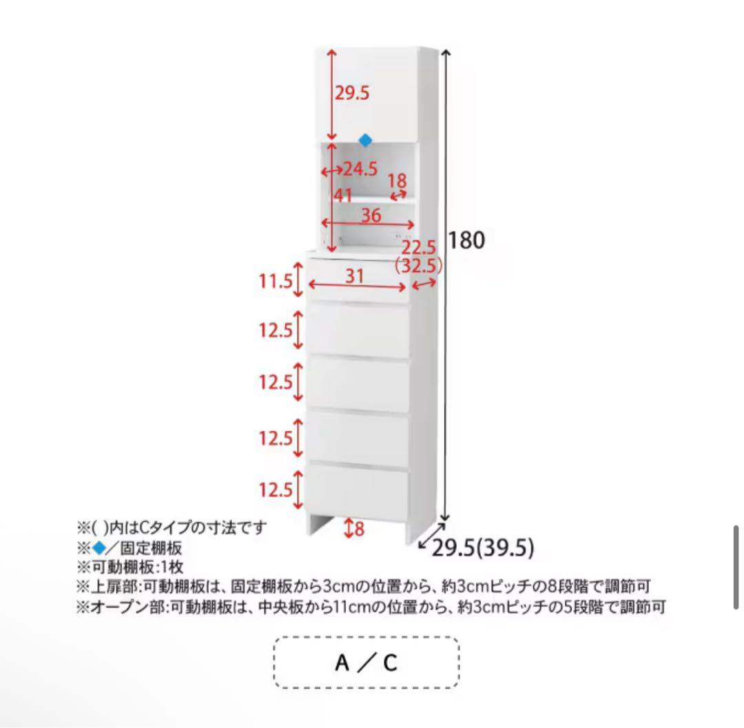 〇ベルメゾン 角に丸みをつけたサニタリーキャビネット 千趣会