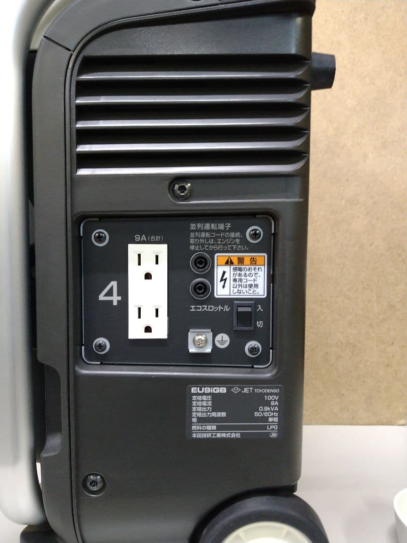 HONDA enepro ポータブル発電機 EU9iGB