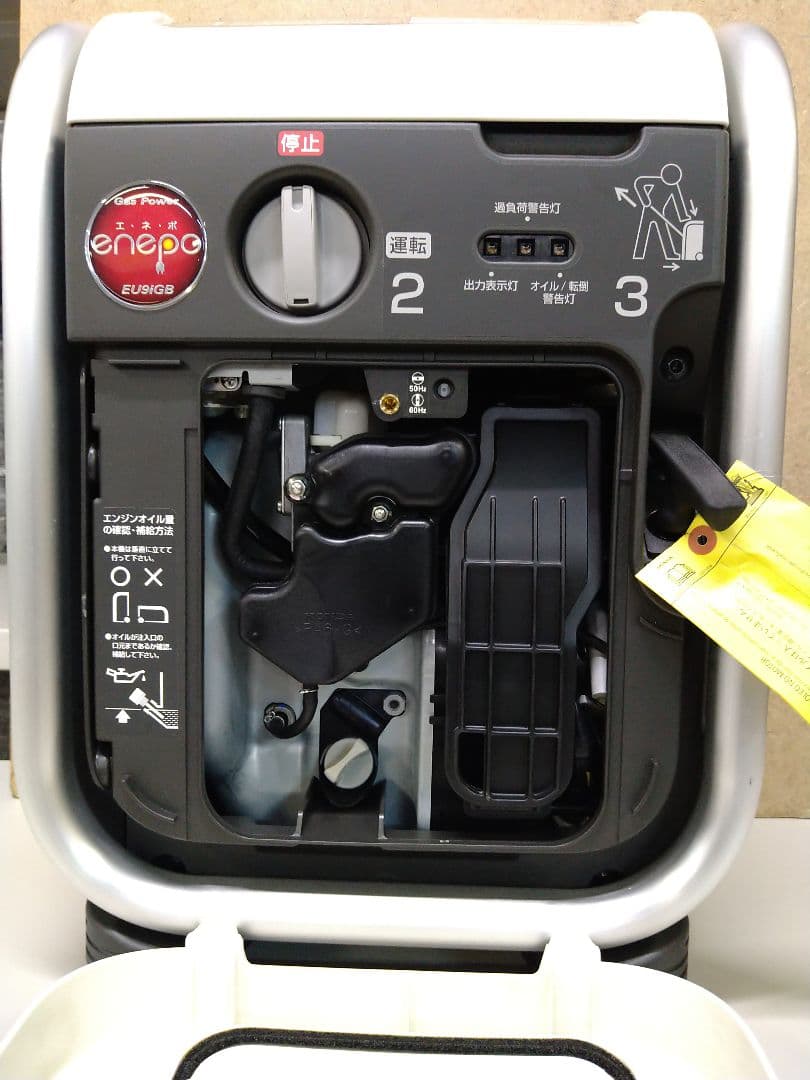 HONDA enepro ポータブル発電機 EU9iGB