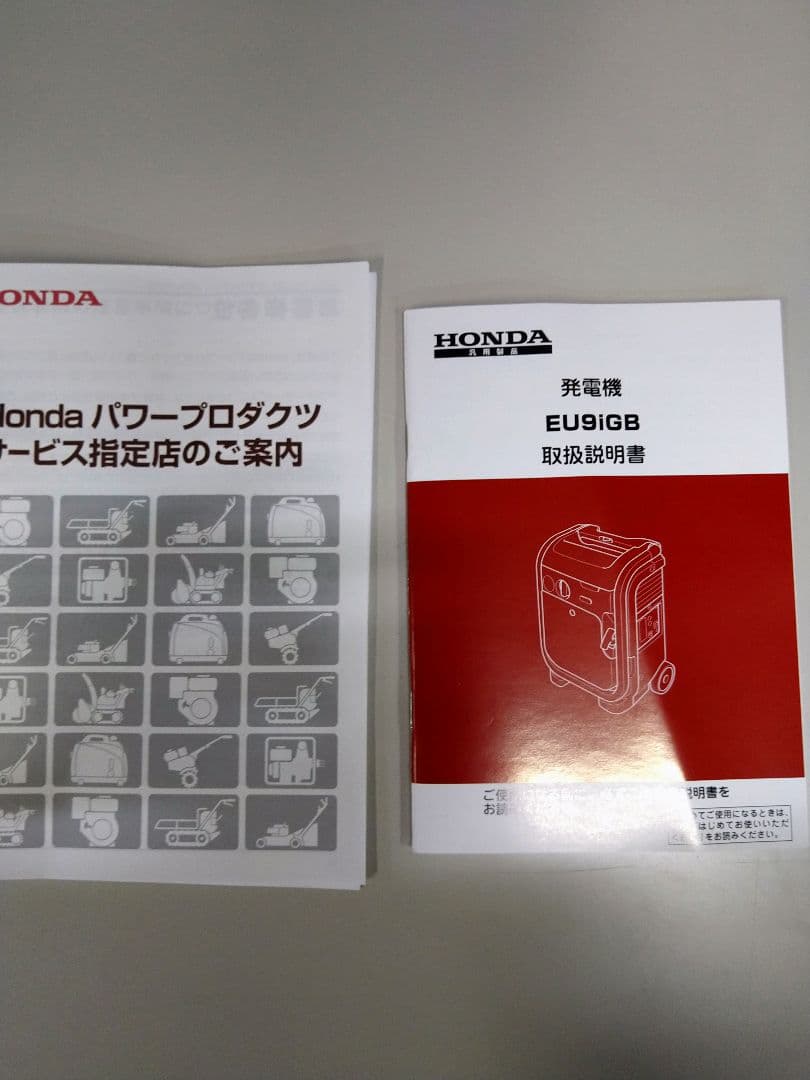 HONDA enepro ポータブル発電機 EU9iGB