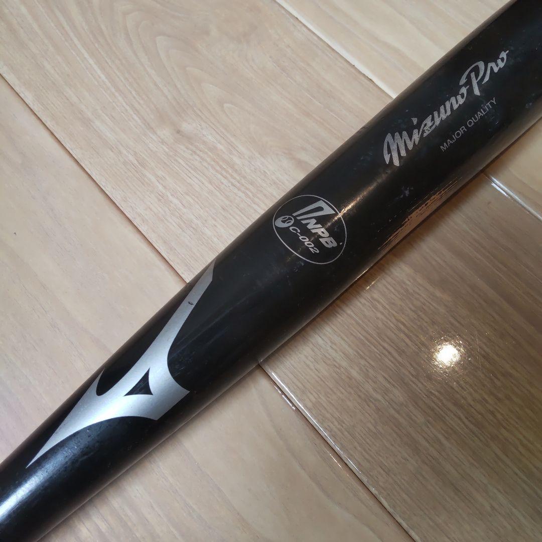 千葉ロッテマリーンズ　埼玉西武ライオンズ　平沢大河　実使用バット　プロ