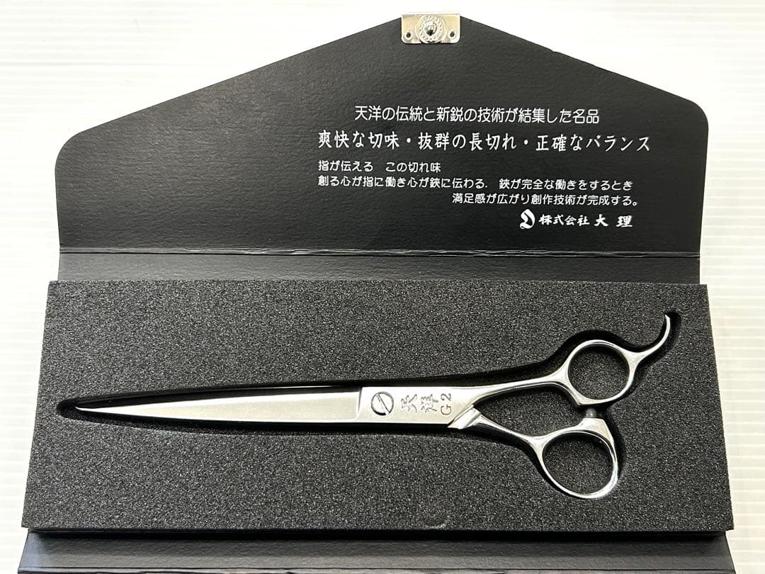 未使用? 天洋 G2