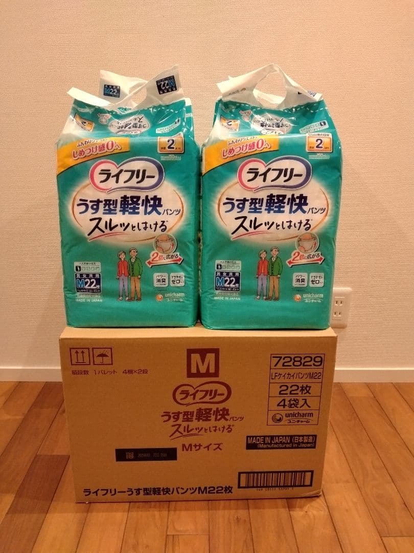 ライフリー うす型軽快パンツ M (22枚入)×4×2箱　計176枚 　新品1