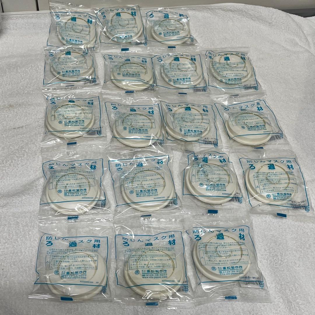 アスベスト対策★防塵マスク 6個DR80SL4N 替フィルター18個セット★石綿