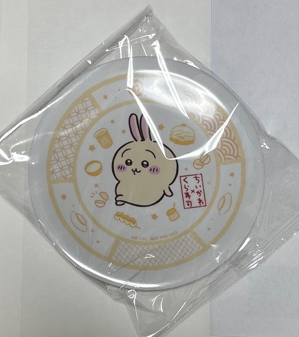 ちいかわ❣️くら寿司お皿コンプリートセット❣️おまけ付き【１４点セット】