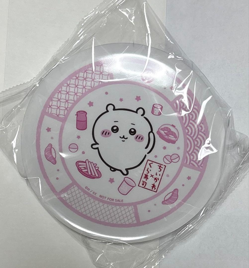 ちいかわ❣️くら寿司お皿コンプリートセット❣️おまけ付き【１４点セット】