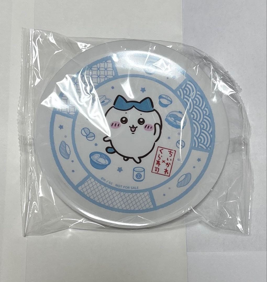 ちいかわ❣️くら寿司お皿コンプリートセット❣️おまけ付き【１４点セット】