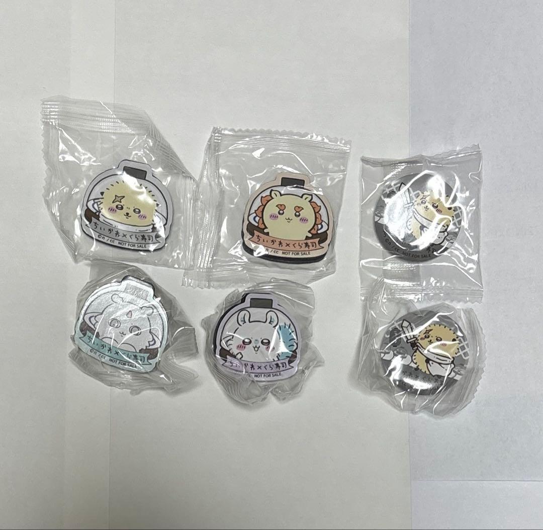 ちいかわ❣️くら寿司お皿コンプリートセット❣️おまけ付き【１４点セット】