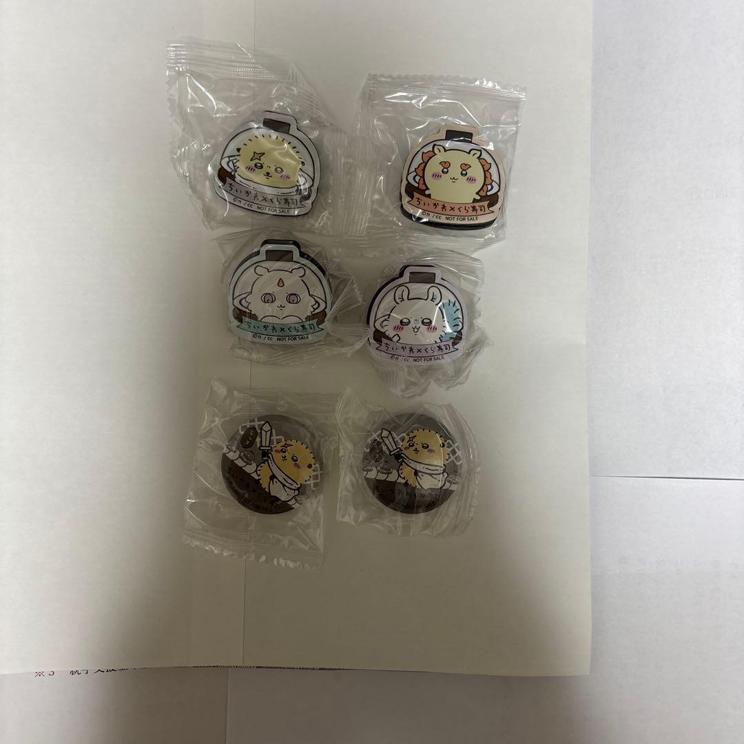 ちいかわ❣️くら寿司お皿コンプリートセット❣️おまけ付き【１４点セット】