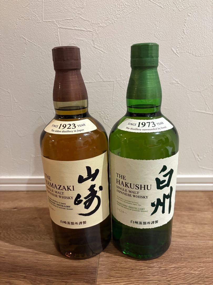 山崎 1923年 & 白州 1973年 セット