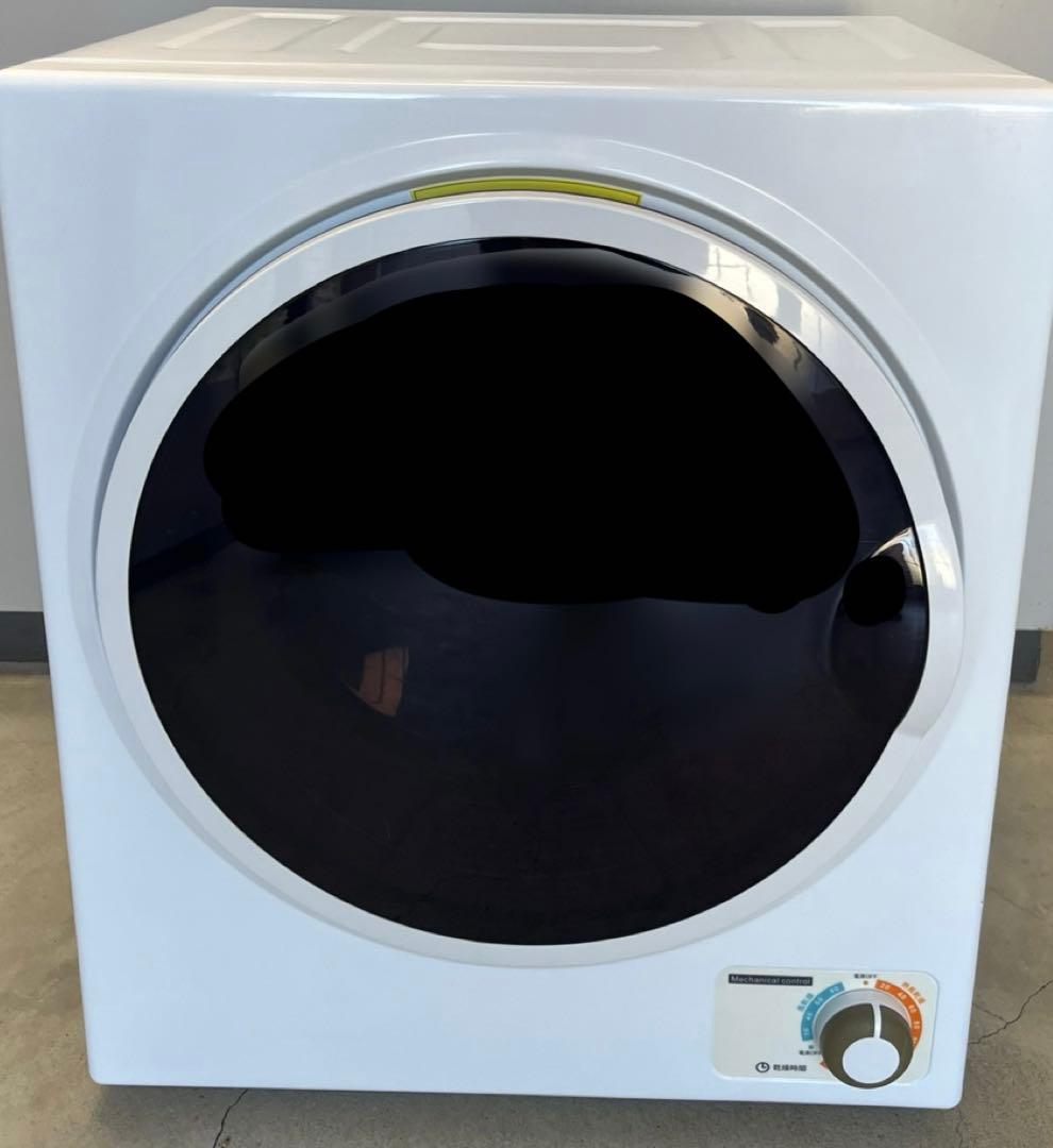 SunRuck 小型衣類乾燥機 2.5kg