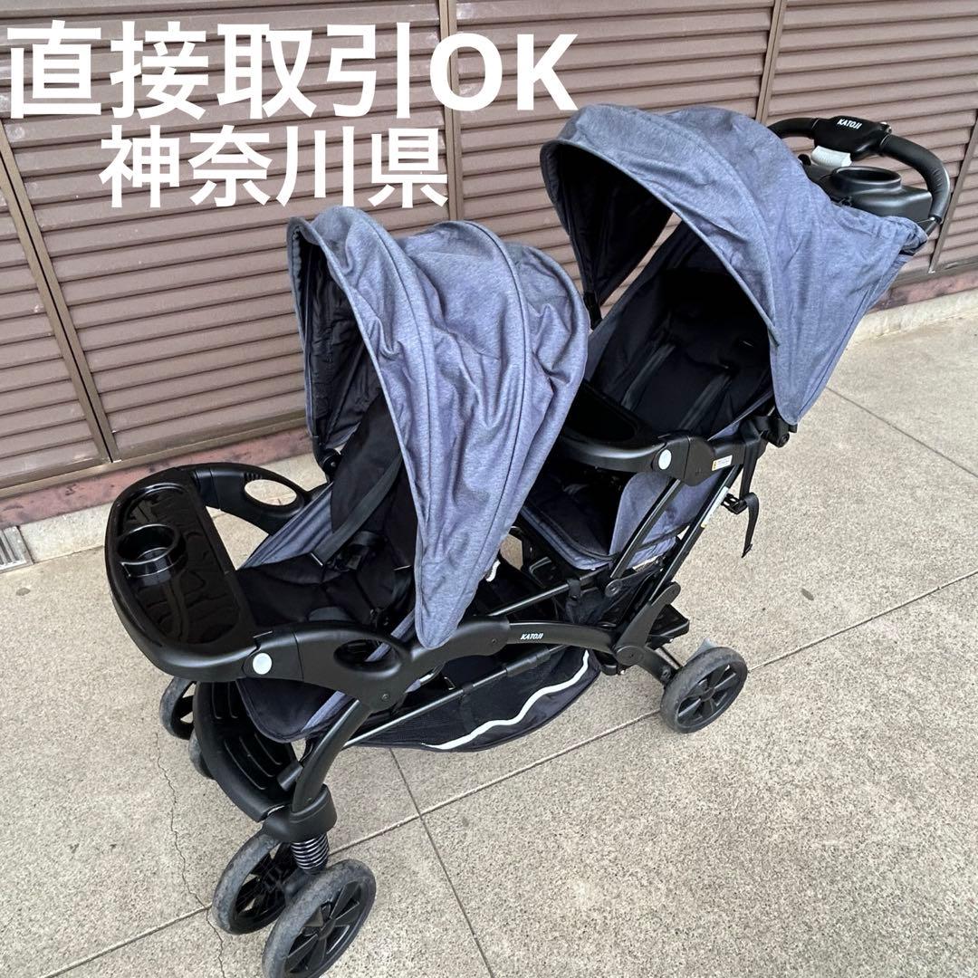 2人でゴーDX KATOJI　カトージ　ベビーカー　デニム　2人乗り用