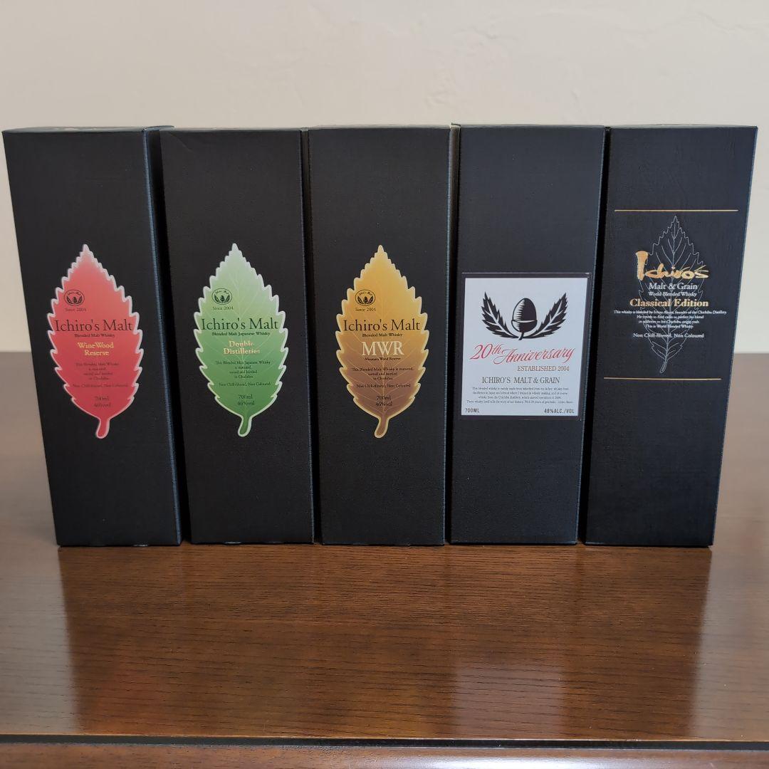 Ichiro's Malt スペシャル5本セット 　新品未開栓　　 値下げ!!!