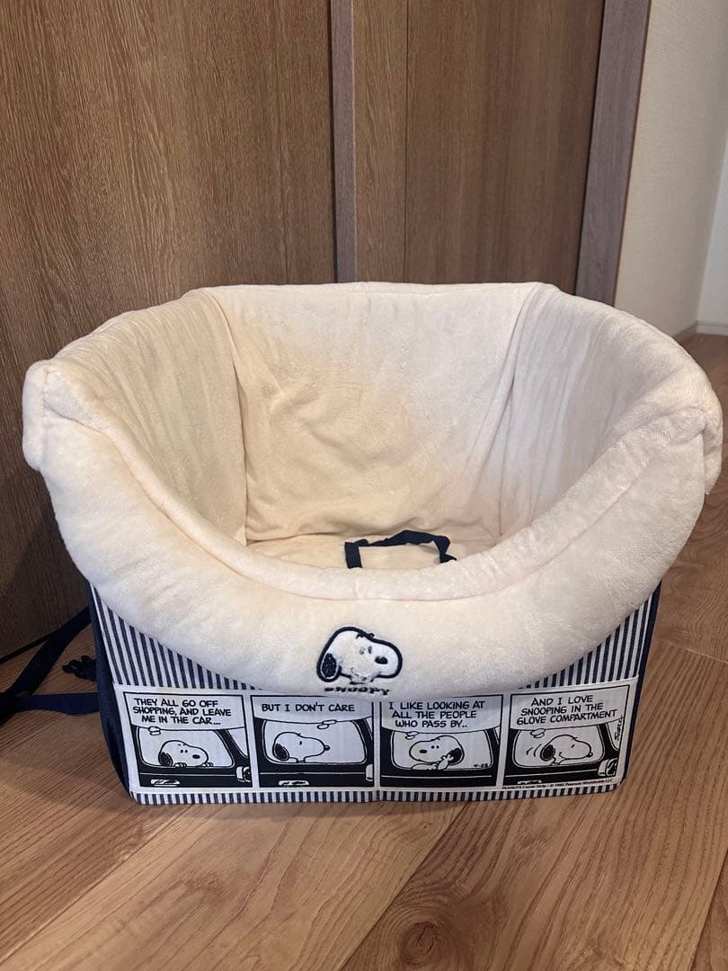50周年限定スヌーピー 犬用ドライブベッド リード付き