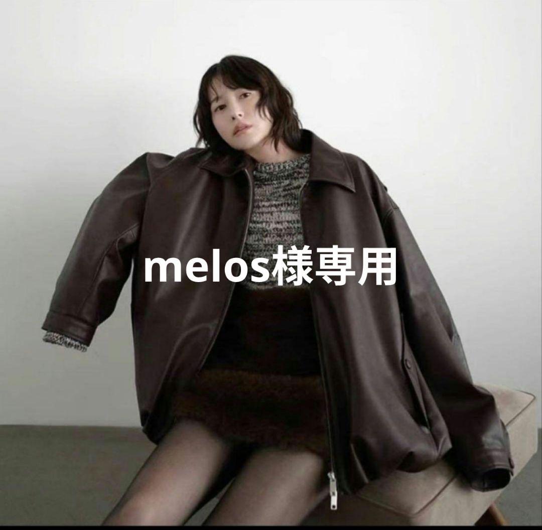 ジャケット・アウター melos