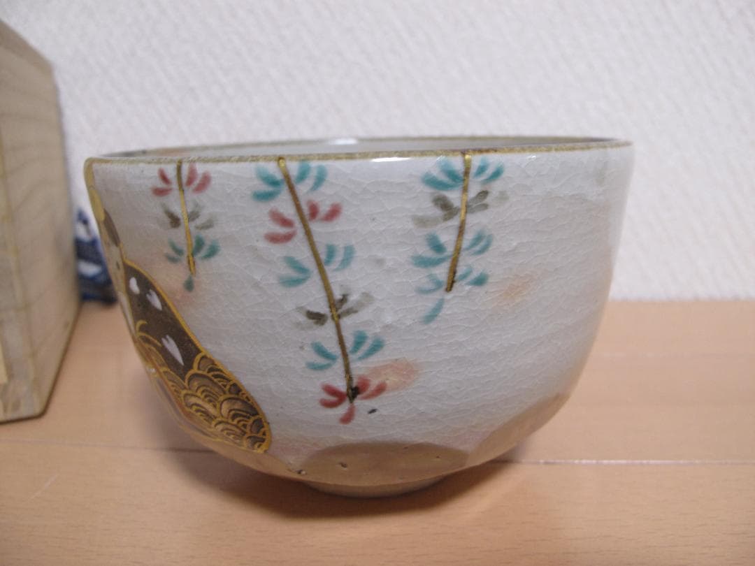 田中芳華　茶碗　抹茶碗　茶道具　乾山雛之図