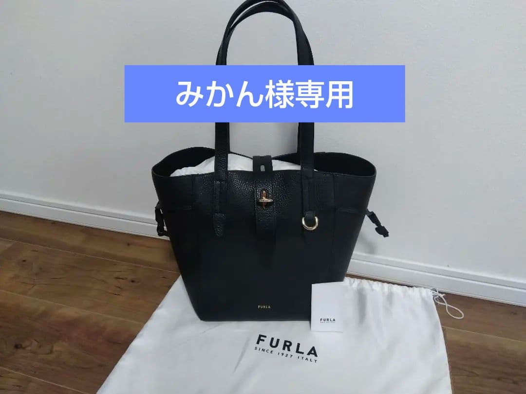 フルラ　レディーストートバッグ