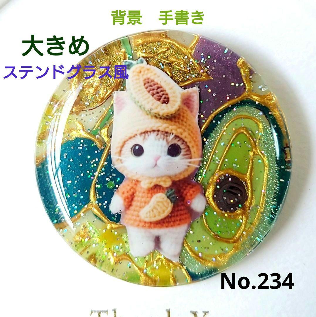 レジン　猫　手書き　ヘアゴム　ブローチ　ポニーフック　No.234