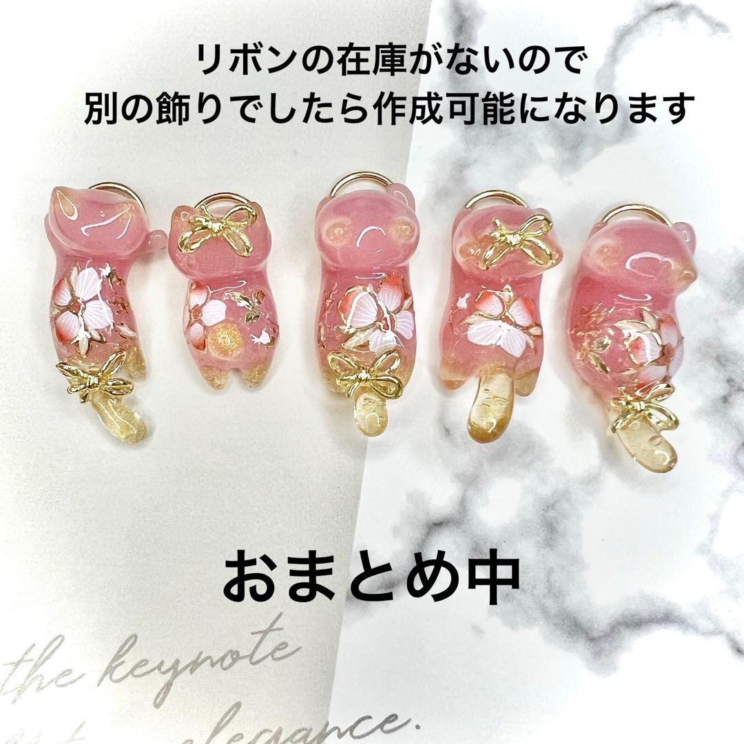 和花　くすみカラー　猫　5個セット