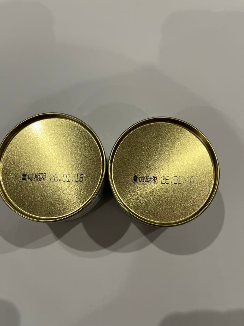 丸久小山園 抹茶 又玄 20g40g缶 4個セット