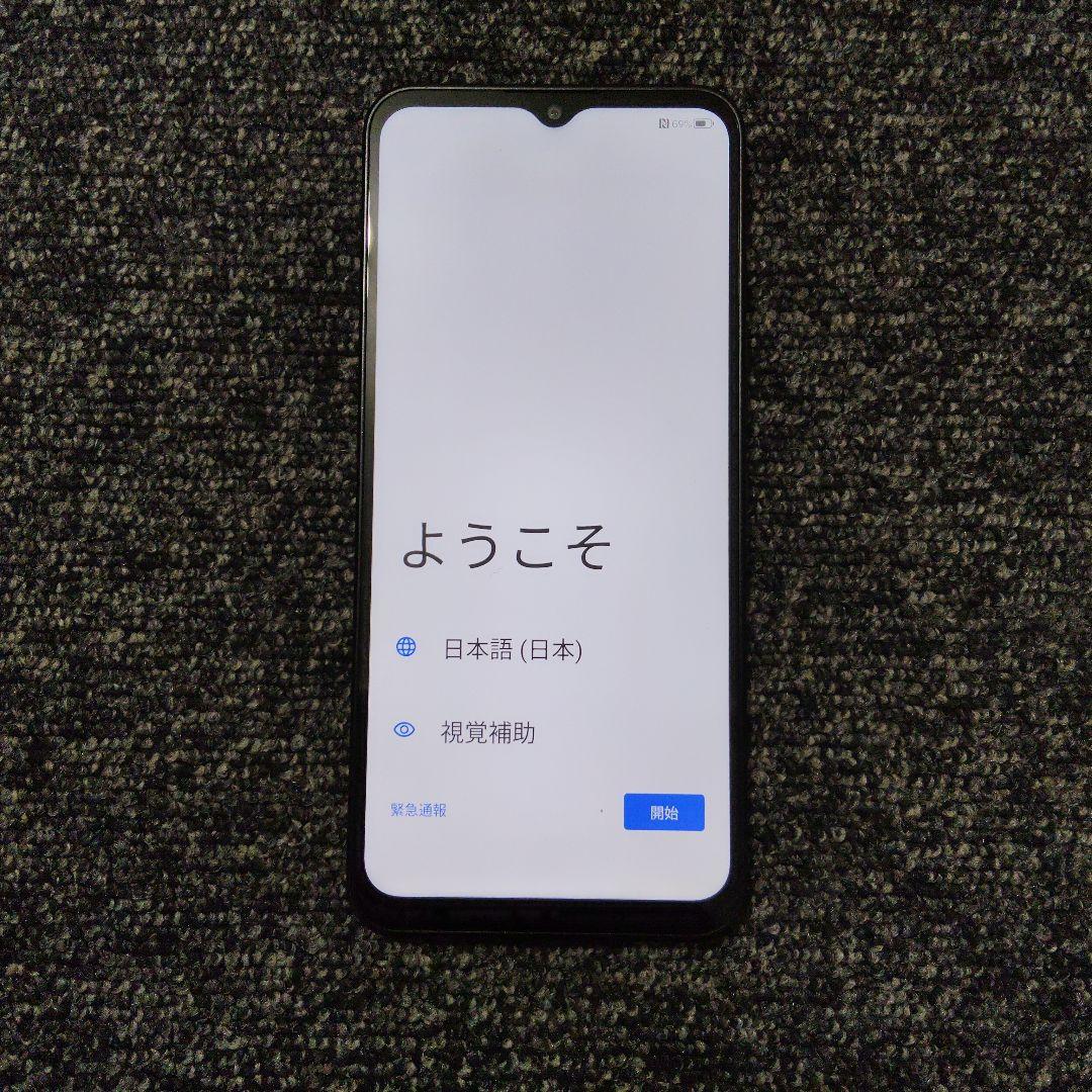 Libero 5G IV スマートフォン本体 黒