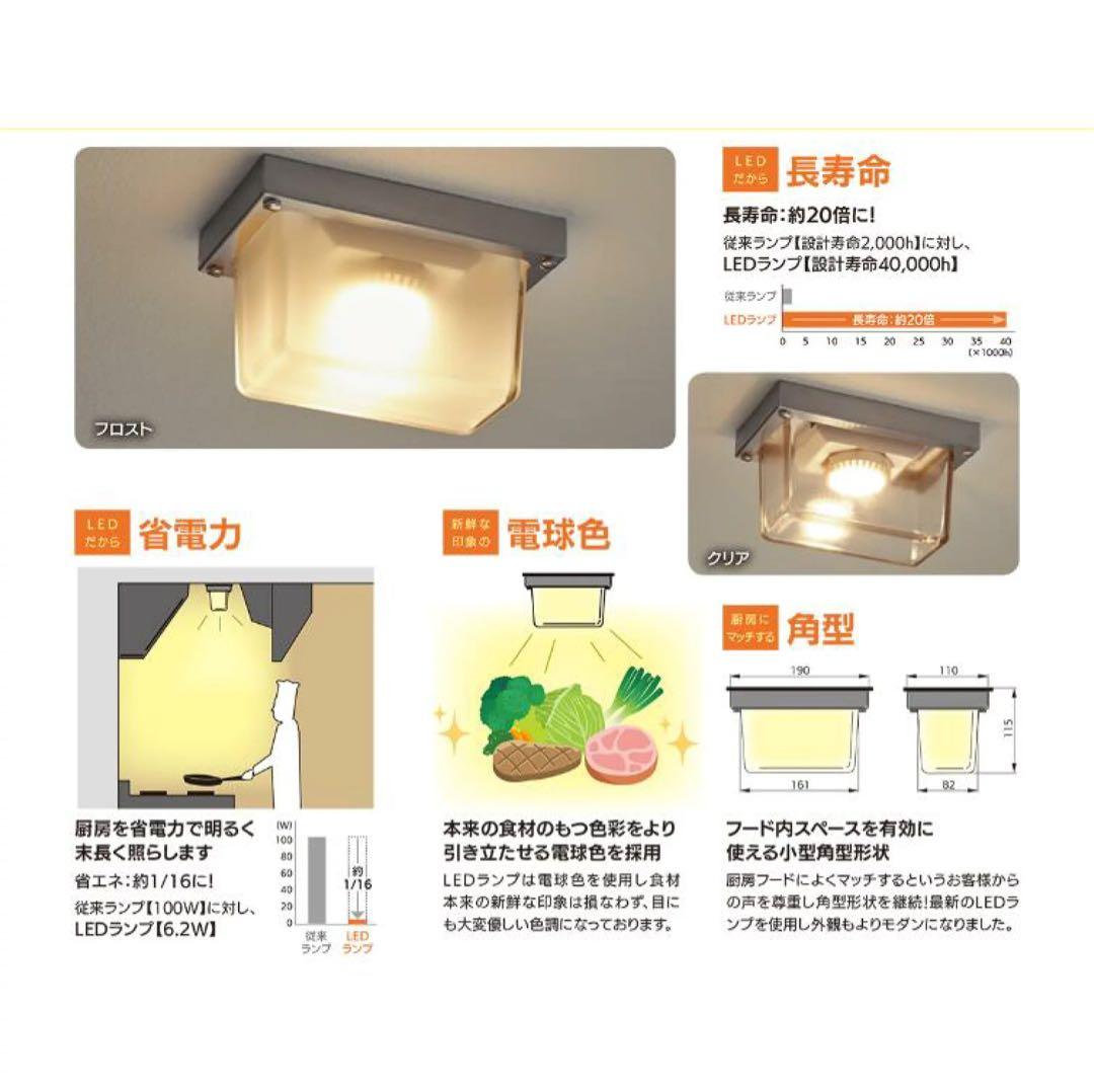 LEDシーリングライト HLED-101