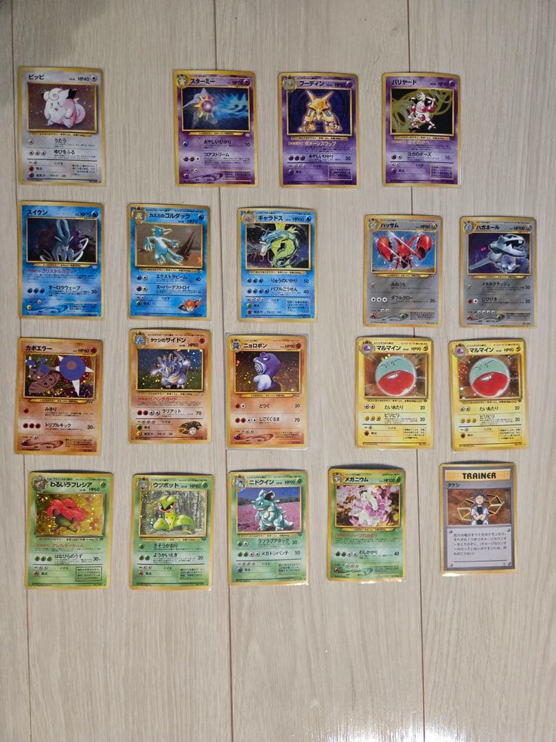 ポケモンカード　旧裏　レア　まとめ売り　19枚