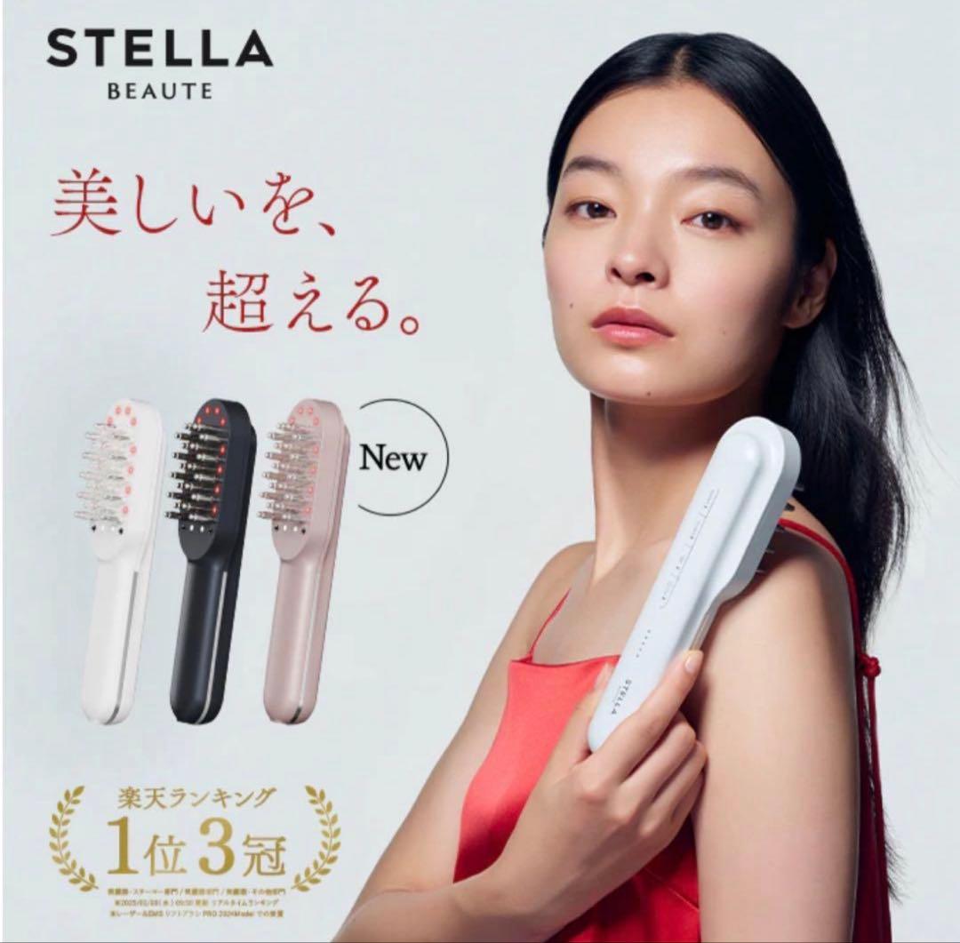 STELLA BEAUTE レーザー&EMSリフトブラシPRO2.0