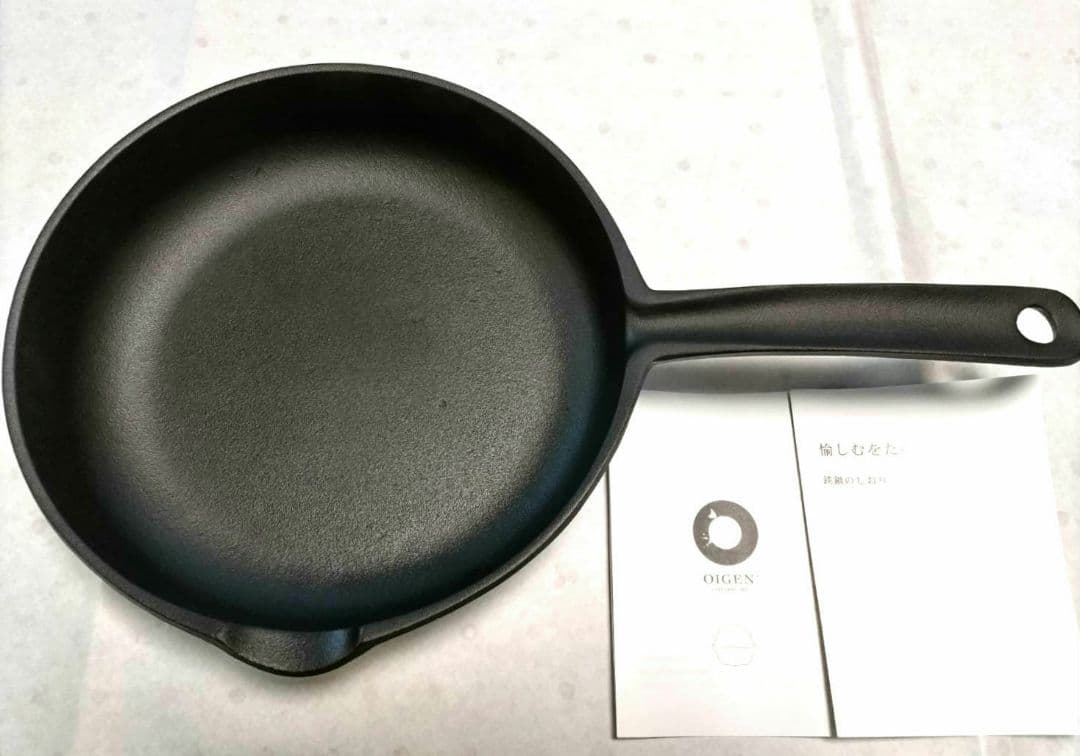 フライパン 24㎝