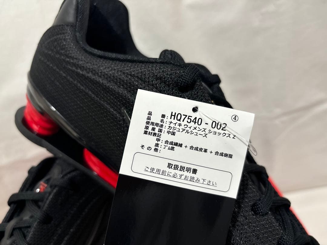 nike w shox z black red 28.5 ショックス ブラック