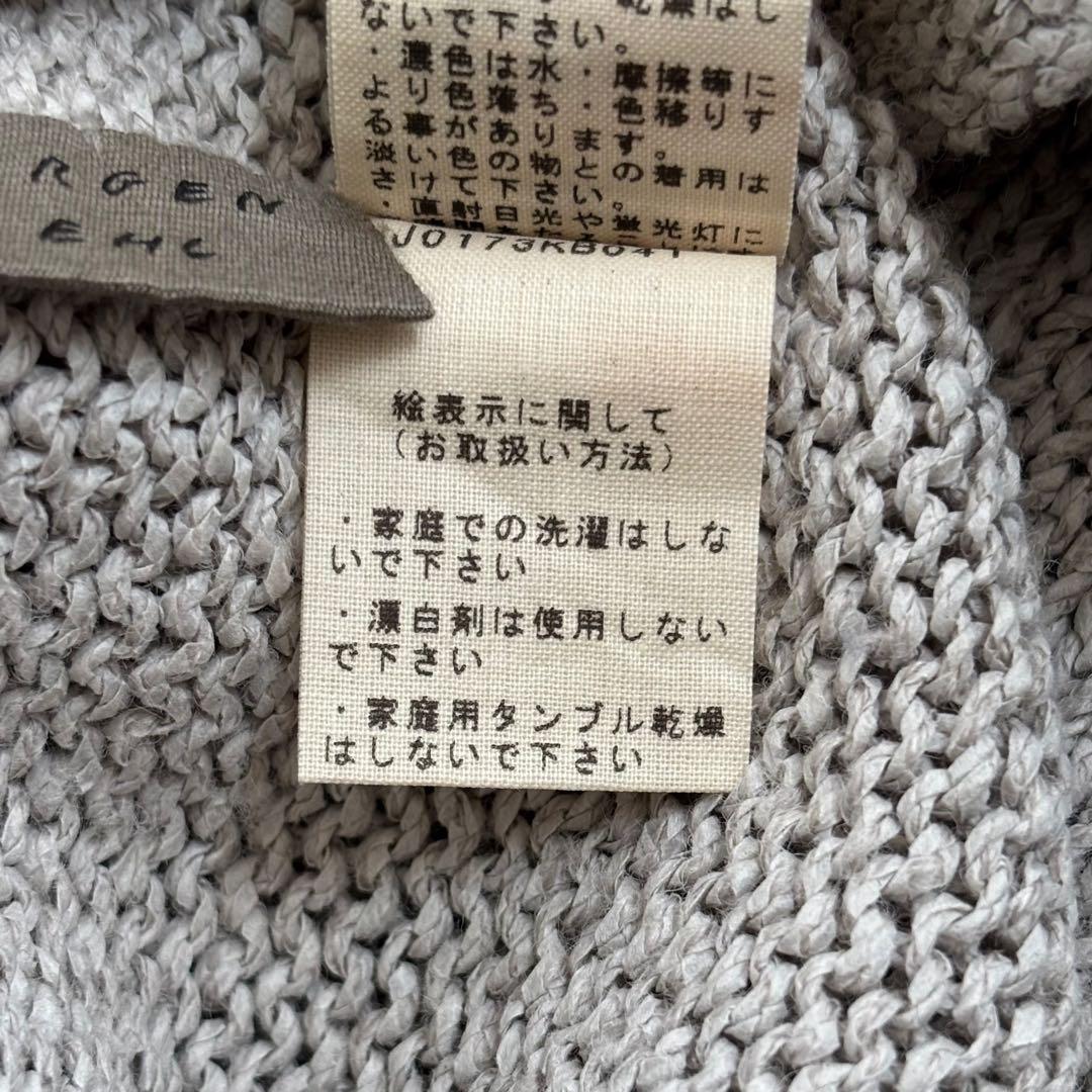 ヨーガンレール ローゲージニット セーター 和紙 ウール コットン ベージュ M