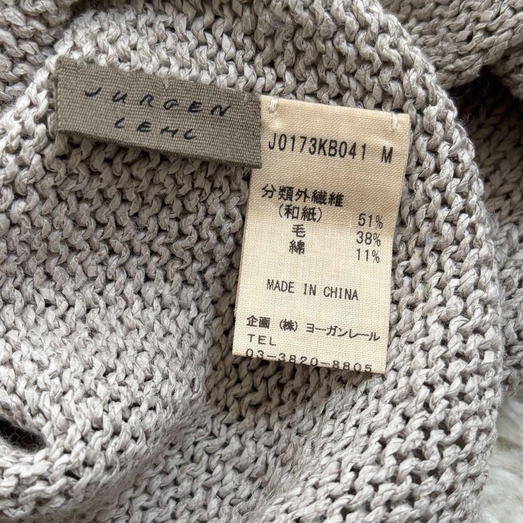 ヨーガンレール ローゲージニット セーター 和紙 ウール コットン ベージュ M