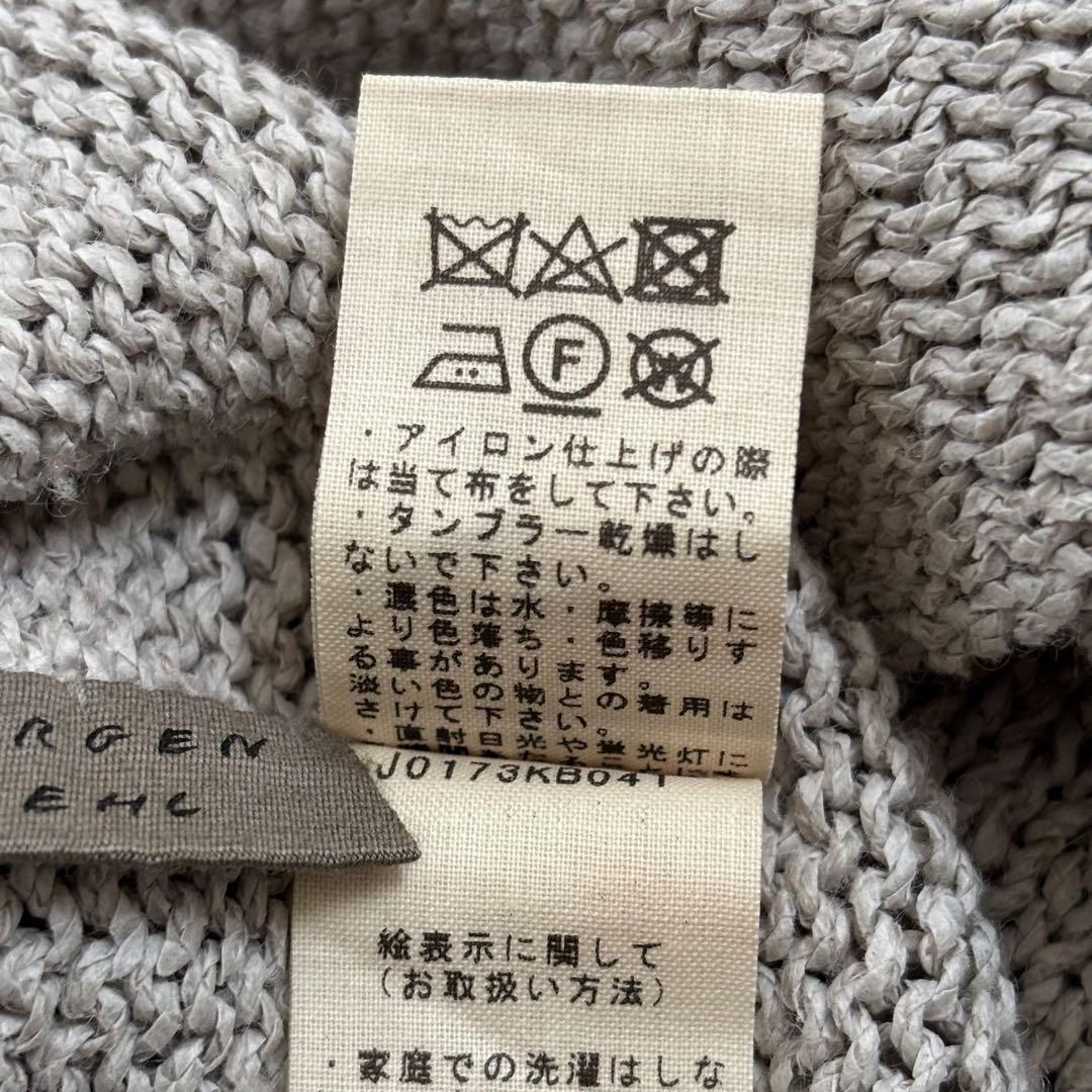 ヨーガンレール ローゲージニット セーター 和紙 ウール コットン ベージュ M