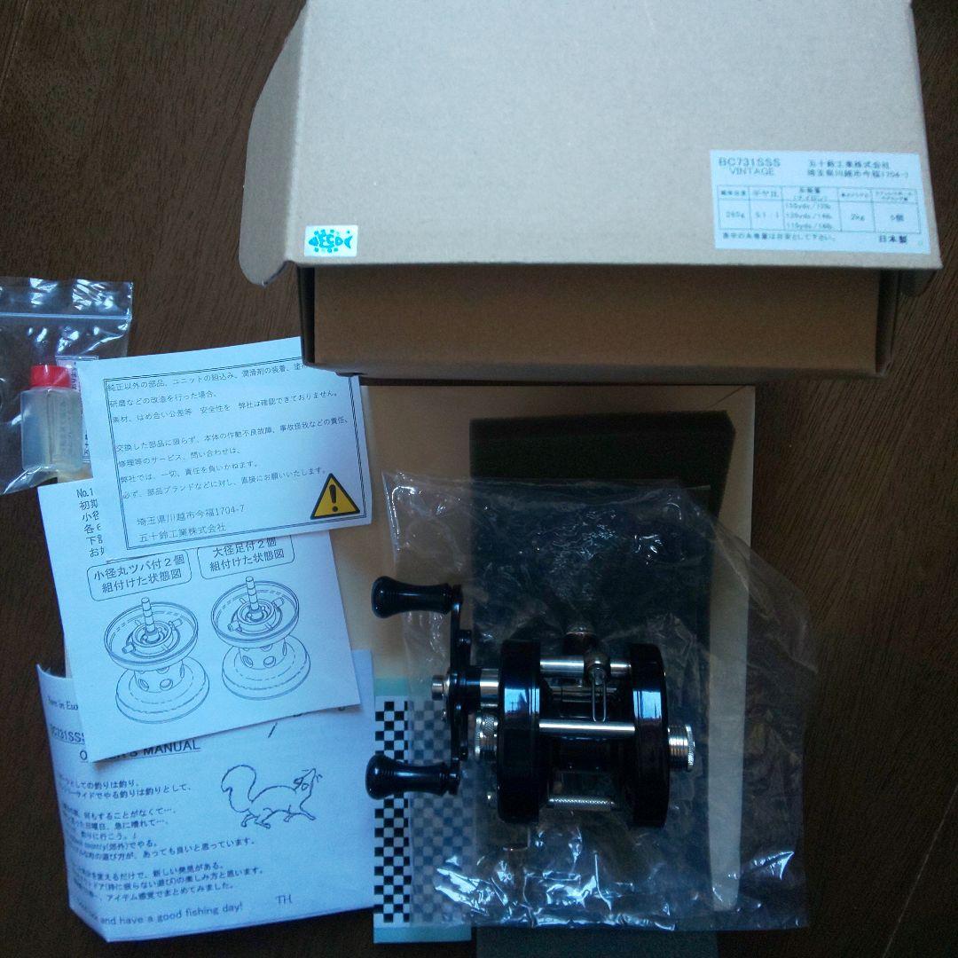 リール BC731SSS VINTAGE